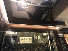 -肆月河豚·新淮扬(金融街店)