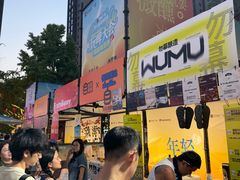 -中贸广场