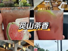 -一叶觅山(半边街店)