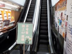 -三民书局(重庆南路店)