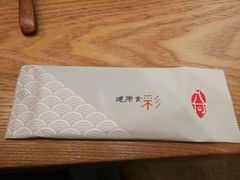 -八间(合生汇店)