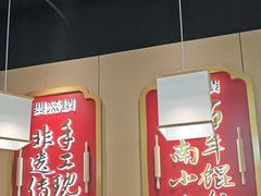 -双燕楼·手工馄饨·汤面小吃(世纪汇店)