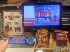 -COSTA COFFEE(丰联广场店)