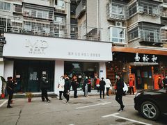 门面-易裕和·长沙米粉(竹塘西路店)