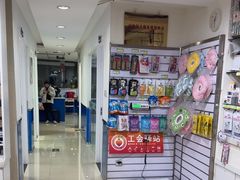 -宠福鑫动物医院(立水桥分院)