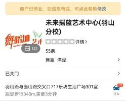 -WUDAOJ舞蹈工作室