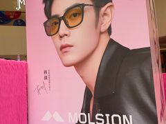 -棱石眼镜(CP静安店)