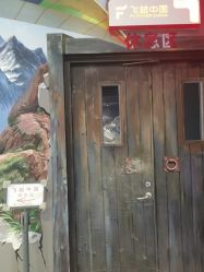 -飞览天下沉浸式飞行体验(北京旗舰店)