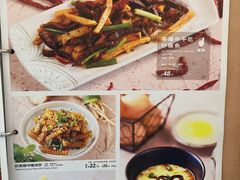 菜单-云海肴·汽锅鸡·云南菜(高德置地店)