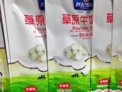 -嗨特购HitGoo(西站食宝街店)
