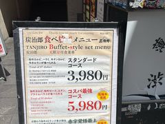-涩谷区