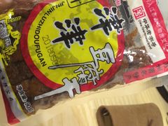 -长发西饼(临顿路店)