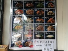 菜单-厨掌柜陆老师(天津之眼店)