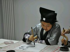 人字描红-秦汉胡同国学书院(天鹅湾分馆)