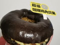 超级咖喱鸡肉贝果-好利来(桂林路店)