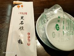 -黑石礁酒楼·海鲜(黑石礁店)