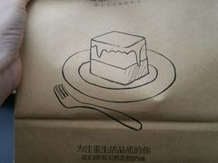 -DEMO黛慕蛋糕(中泰店)