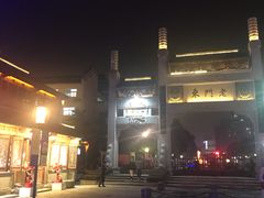 -万达影城(银兴菲林店)