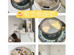 -党公糖水铺(鹭江店)