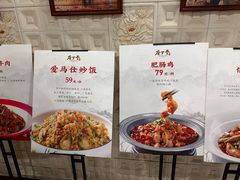 -庖丁堂酒店(金穗大道店)