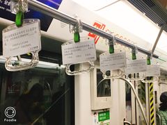 -星湖街(地铁站)