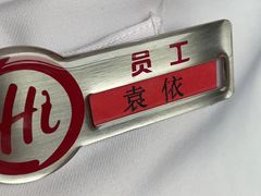 -锦荣悦汇城