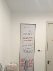 -杭州整形医院·国际部