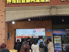 -神奇的香酥鸡蛋灌饼