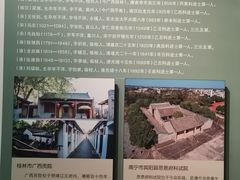 -广西民族博物馆