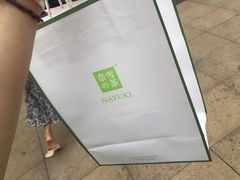 -奈雪的茶(时代天街店)