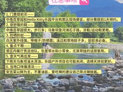 -李东农庄(中南百草园地标店)