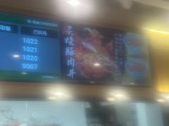 -吉野家(宾水道店)