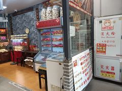 -得心斋(国瑞升平里店)