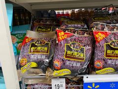 -沃尔玛(北大街店)