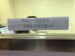 -保定市儿童医院