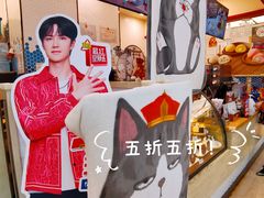 门面-DQ·蛋糕·冰淇淋(科华王府井店)