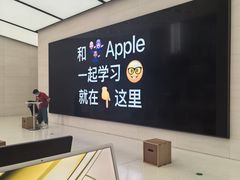 -Apple零售店(苏州店)