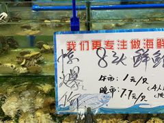 水产区-南海食街(佛冈店)