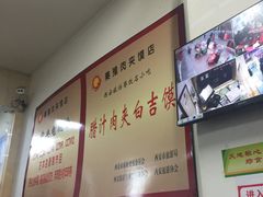 -秦豫肉夹馍(骡马市总店)