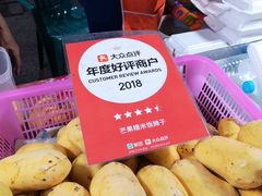 -芒果糯米饭摊子