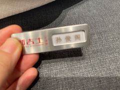 -新吉士·上海菜(浦东LCM置汇旭辉店)