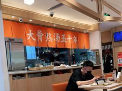 大堂-味千拉面(双井店)