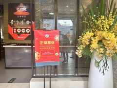 -李师傅脆肚(华强北店)
