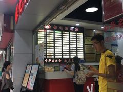 -银记肠粉店(赤岗店)
