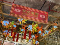 -大芊金重庆串串火锅(南京路店)