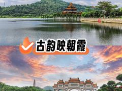 -顺峰山公园