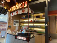 -卿古炭火烤肉(亲橙里店)