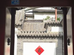 -老舍旧居
