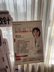 点击看大图 -Yestar杭州艺星医疗美容医院