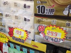-四季联家购物中心(大板桥旗舰店)